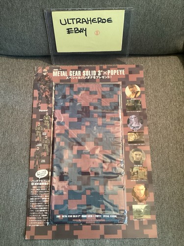 Metal gear solid snake - metal, 3