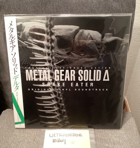 Metal gear solid - gear, 3