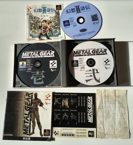 Metal gear solid - gear, integral