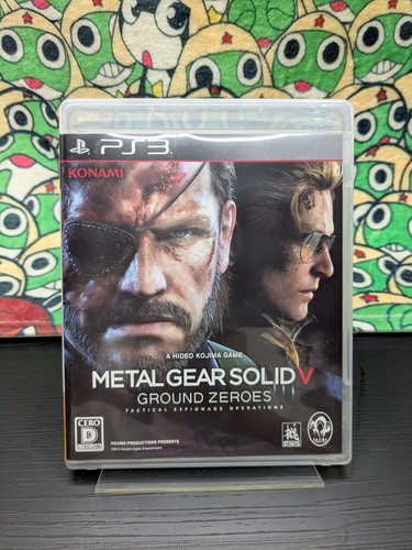 Metal gear solid ground - gear,