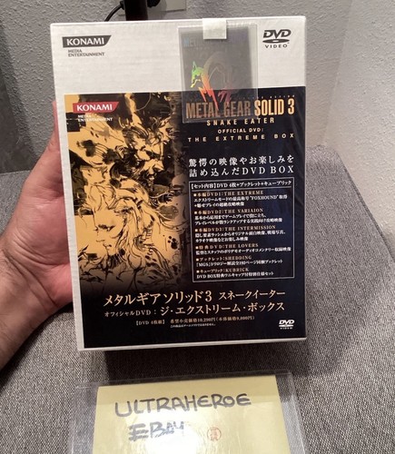 Metal gear solid extreme - metal,