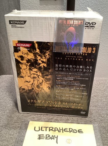 Metal gear solid - metal,