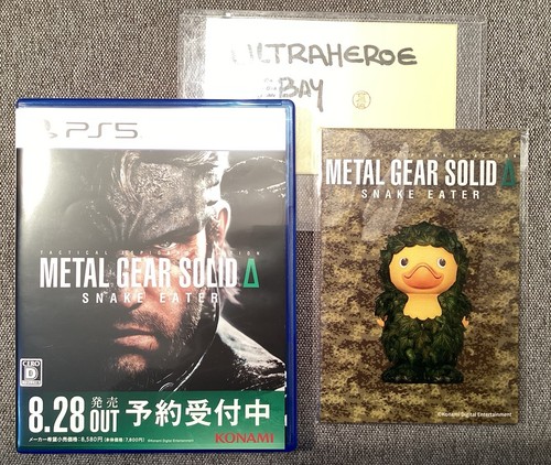 Metal gear solid - metal, delta