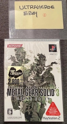 Metal gear solid - metal,